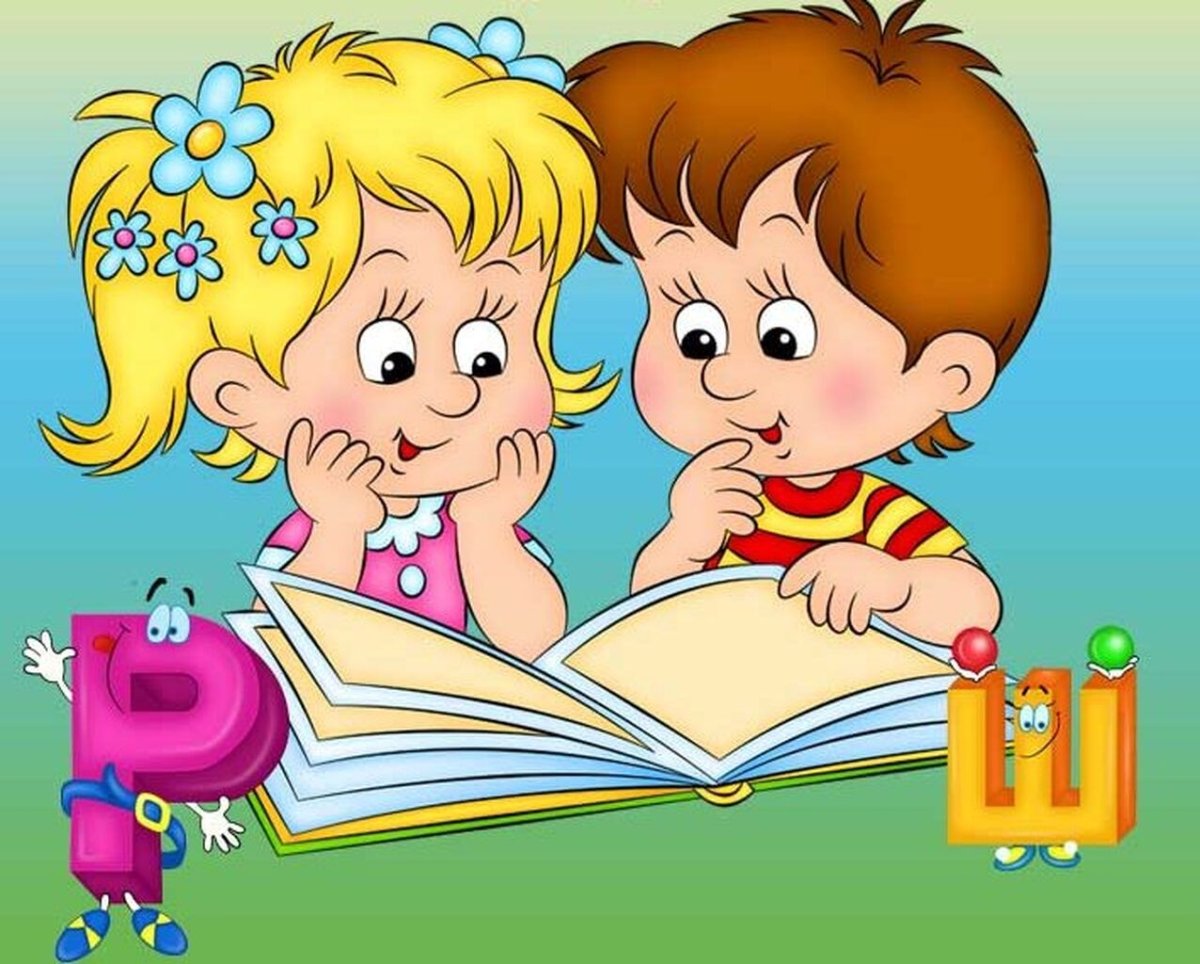 Кружок по развитию речи