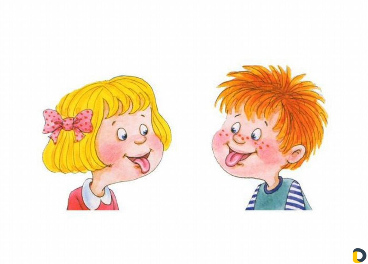 Группа говорушки