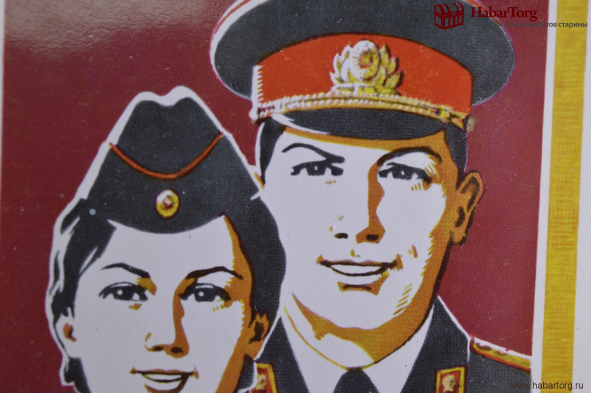 Петровка, 38 Юлиан Семёнов книга