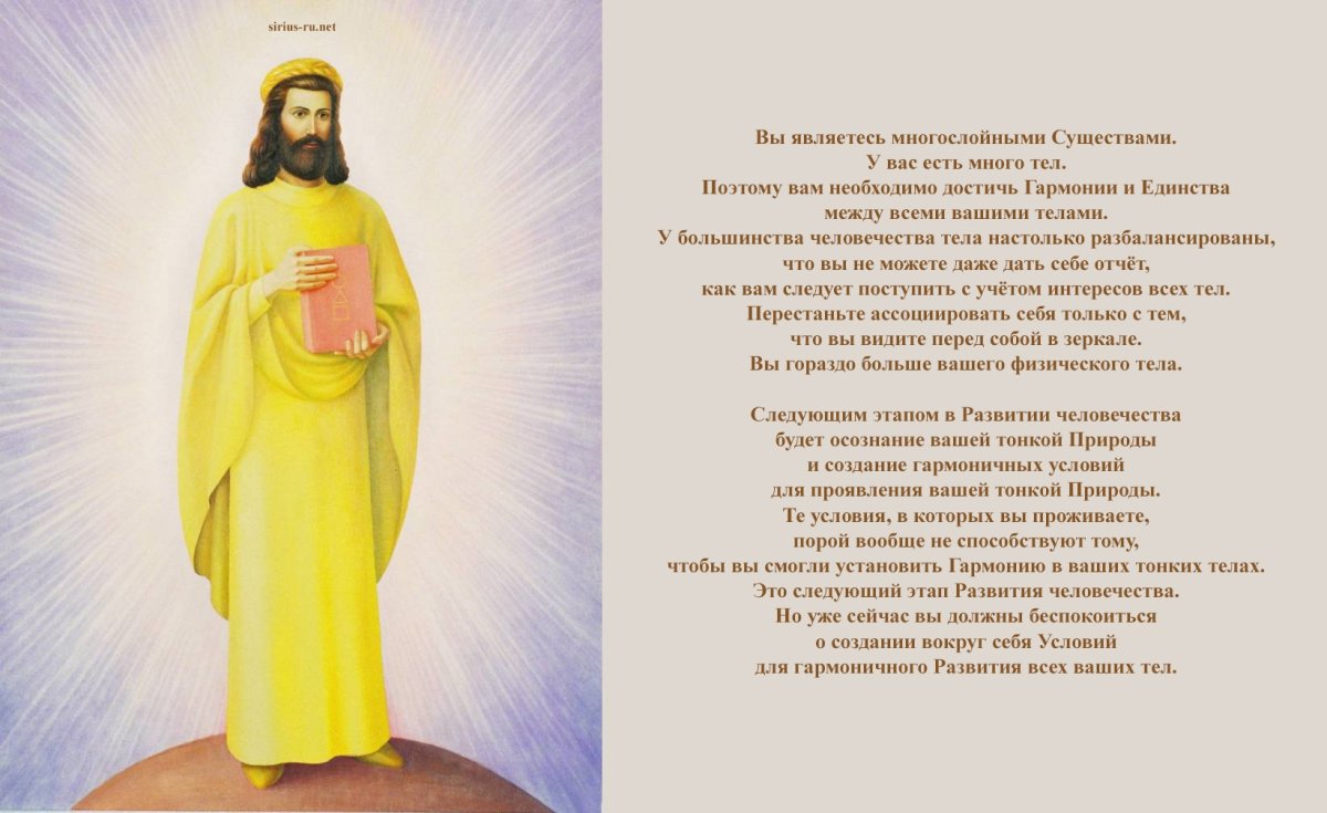 Кармический закон