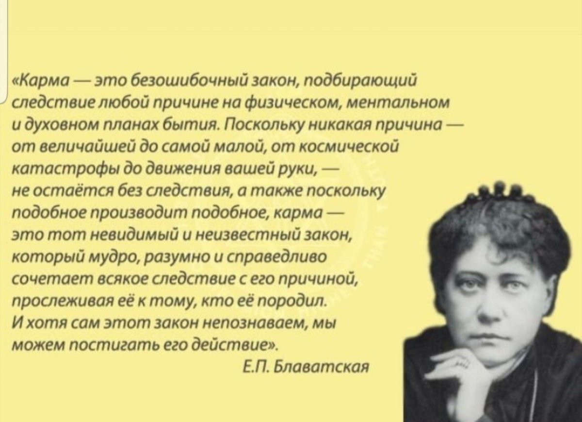 Весы равновесие