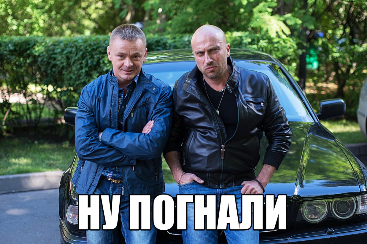 Типичный физрук