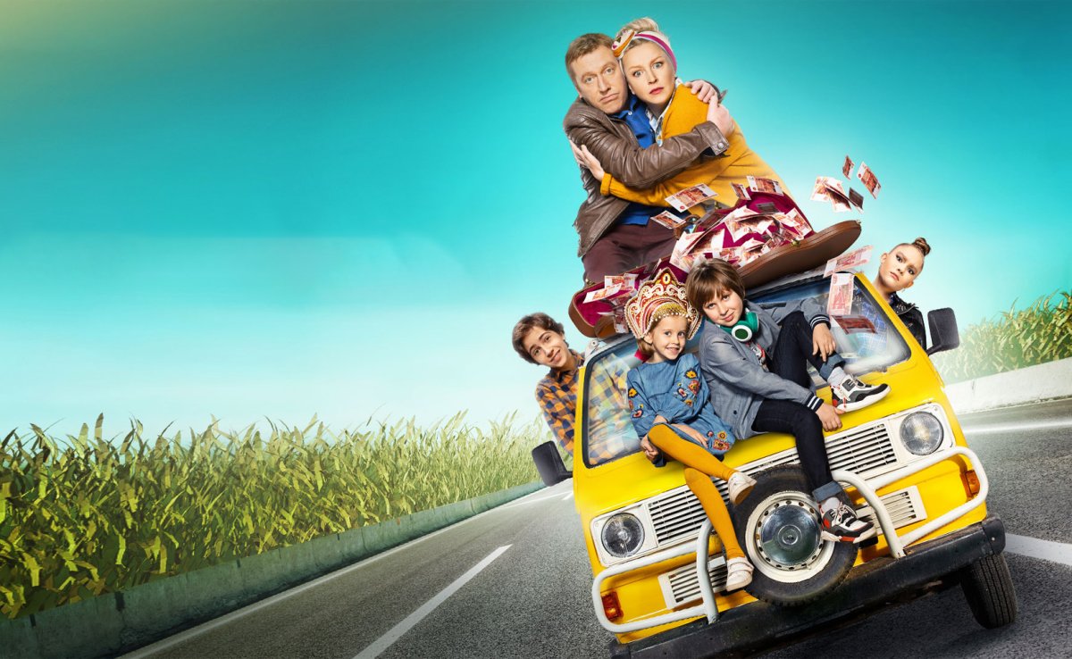 Погнали сериал погнали сериал