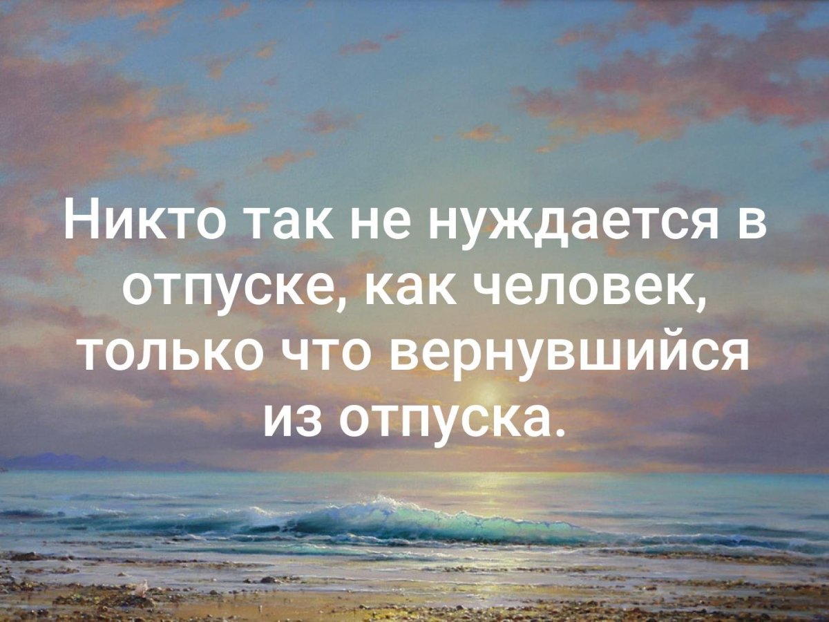 Рисунки с приездом