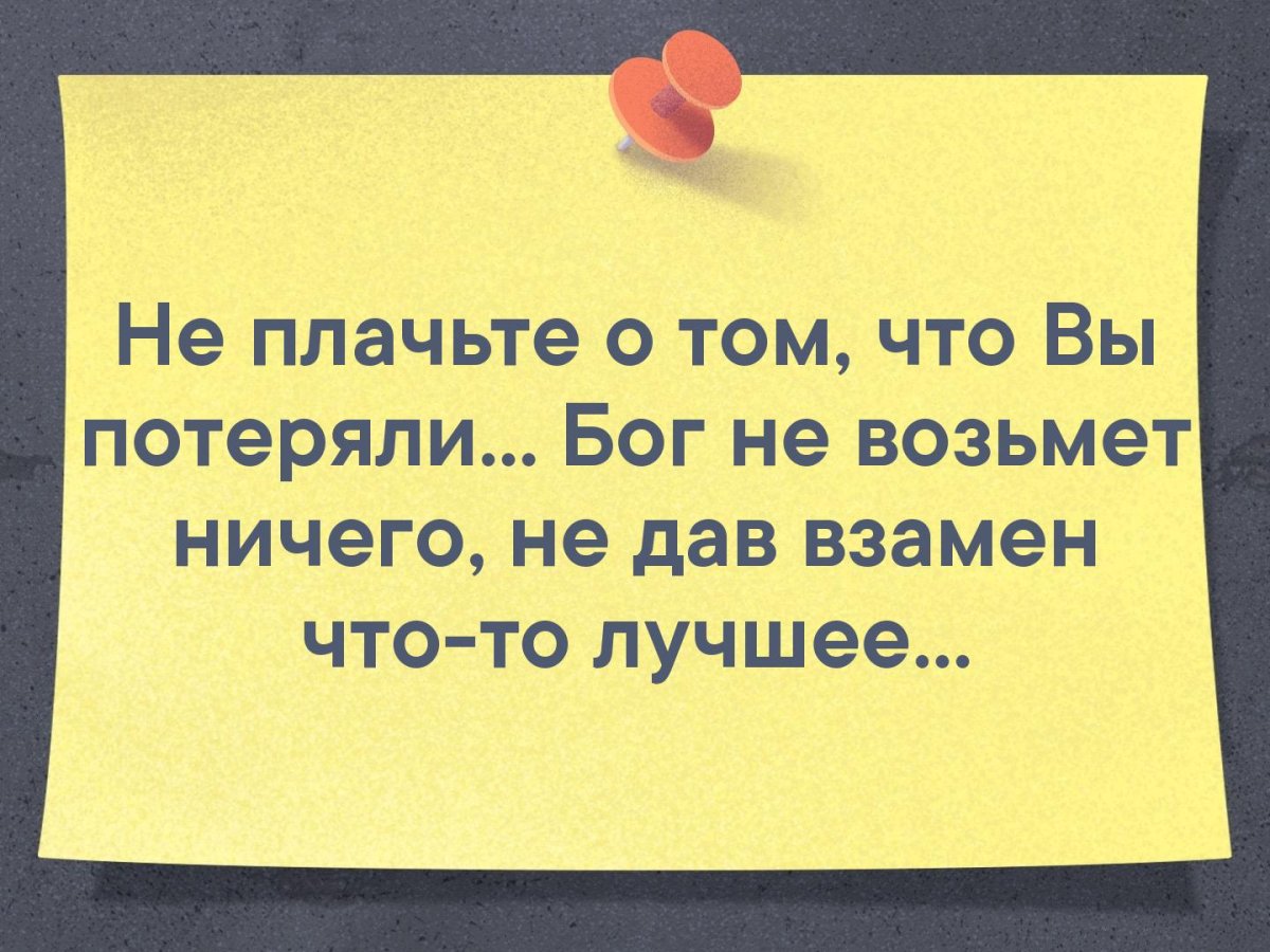 Отпуск аватарка