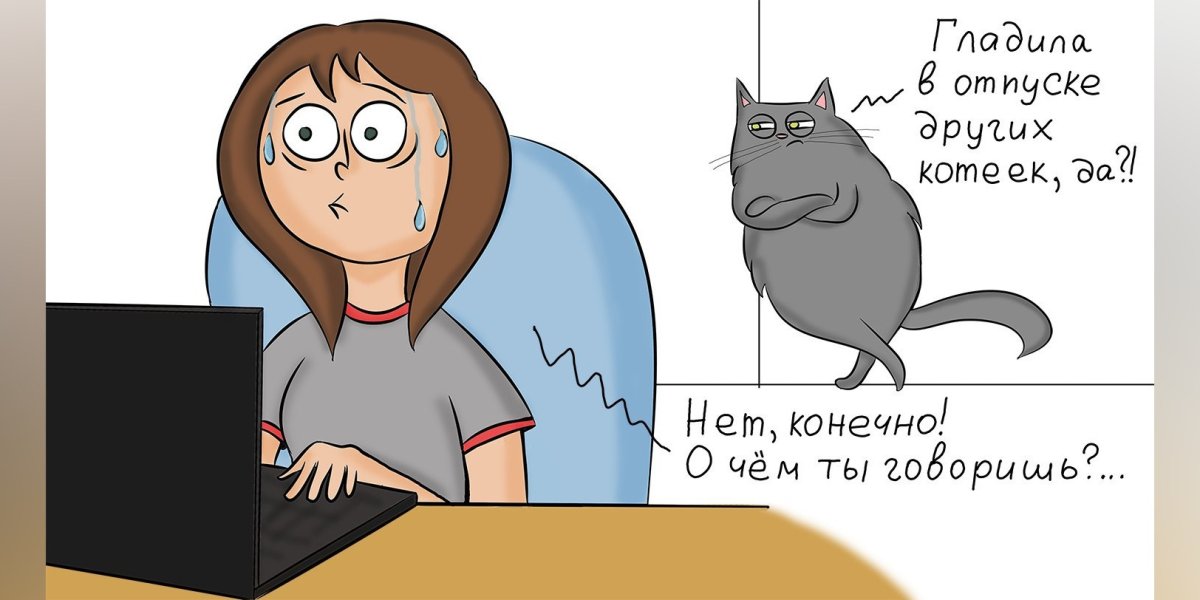 Комикс про собаку из приюта