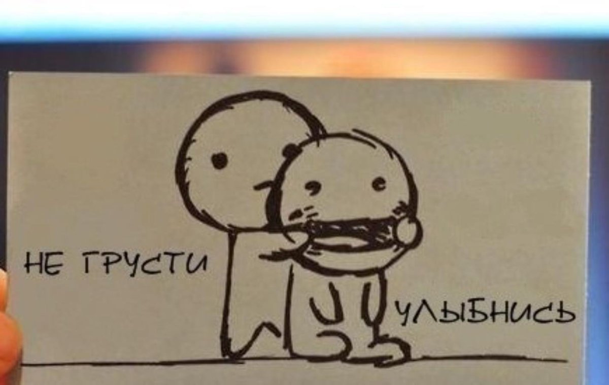 Ничего не жди и не разочаруешься