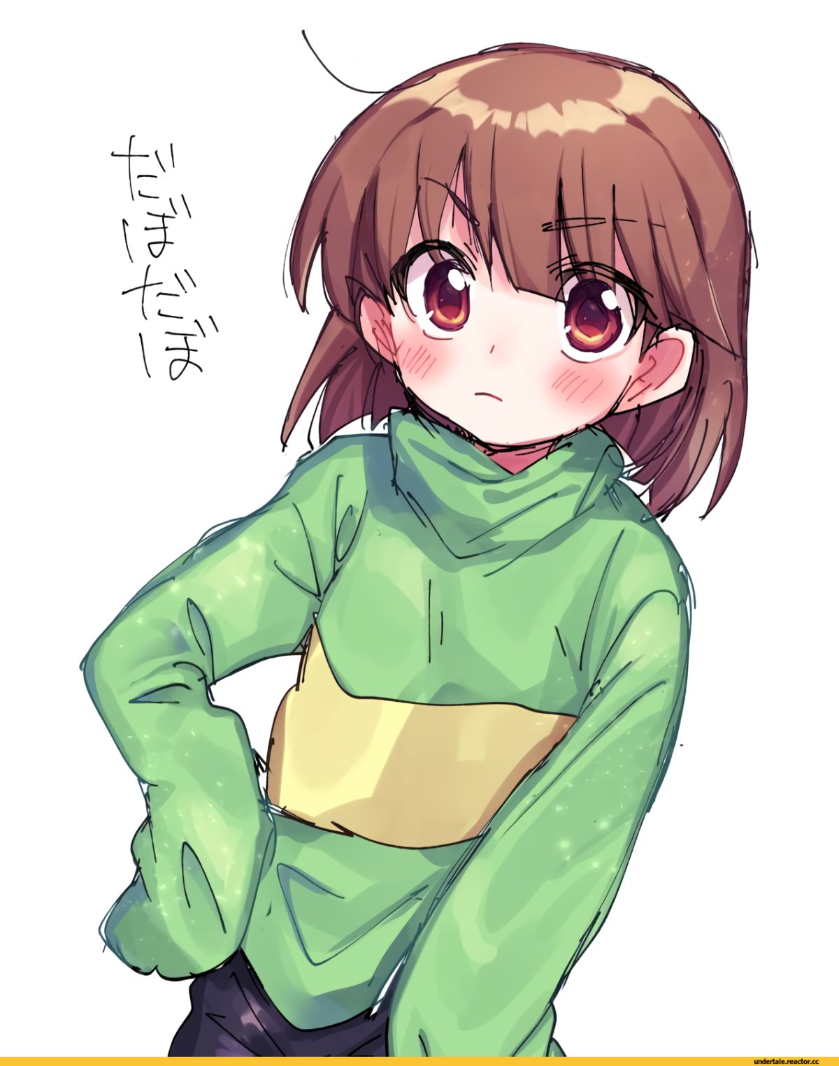 Чара андертейл