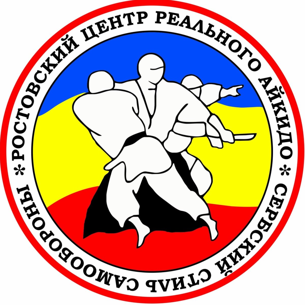 Айкидо Ростов