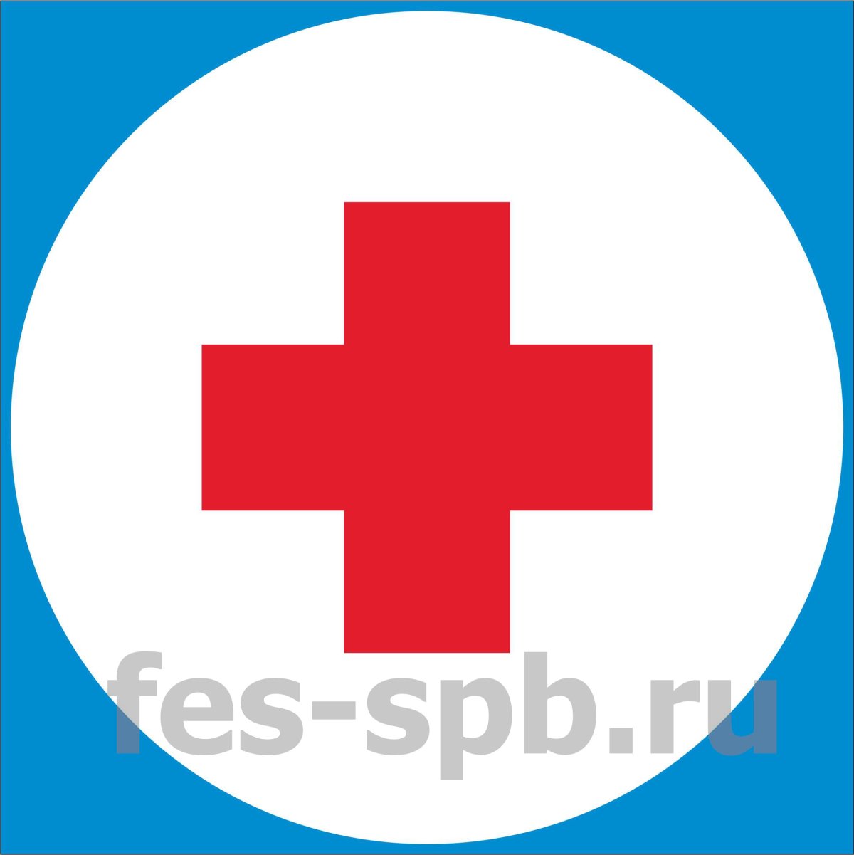 Знак «медпункт»