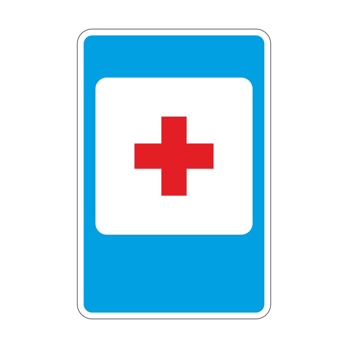 Пункт первой медицинской помощи дорожный знак