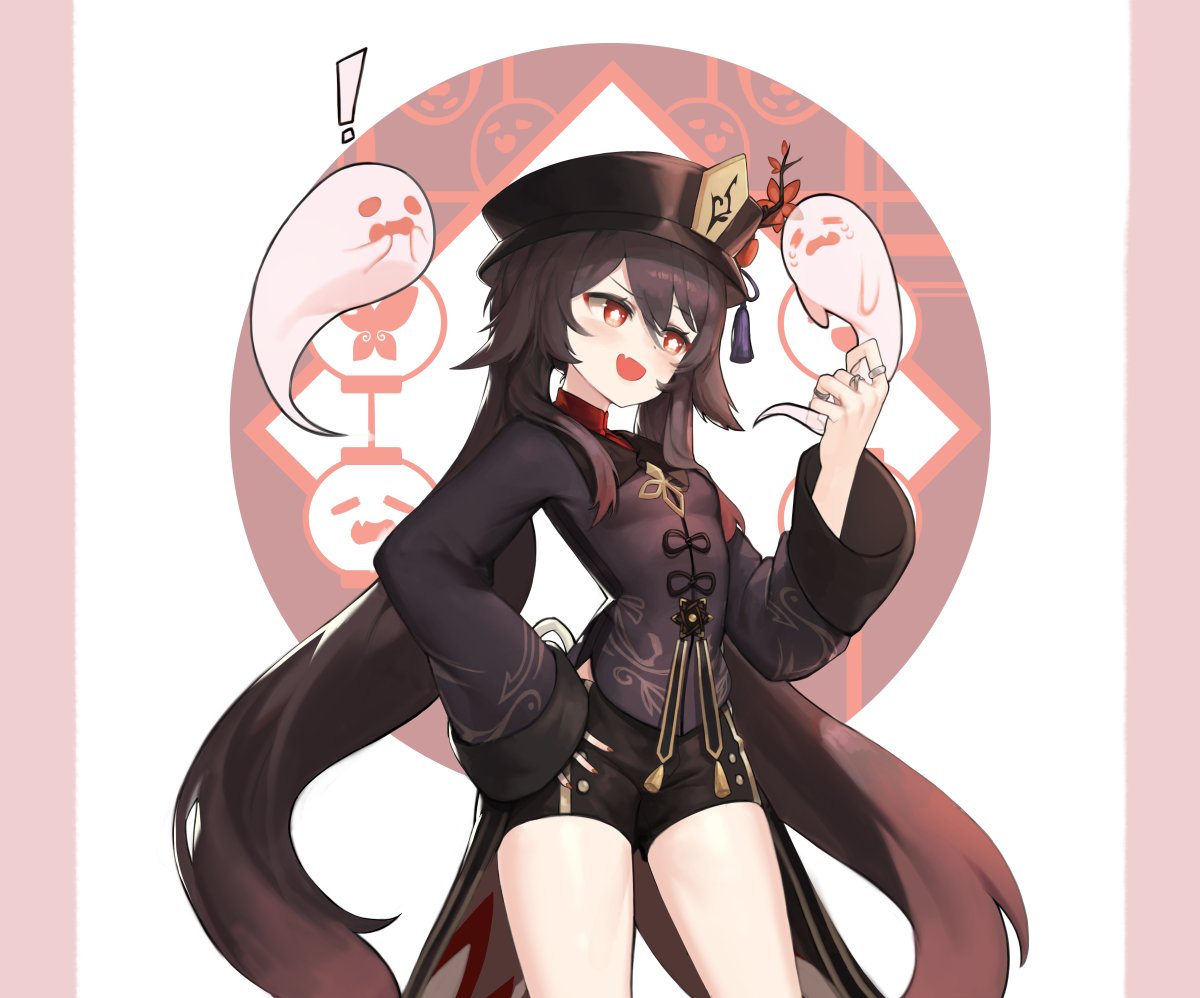 ХТАО Геншин