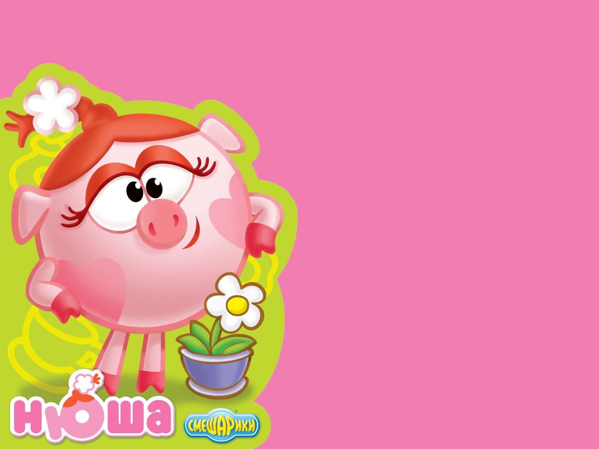 Смешарики: Нюша