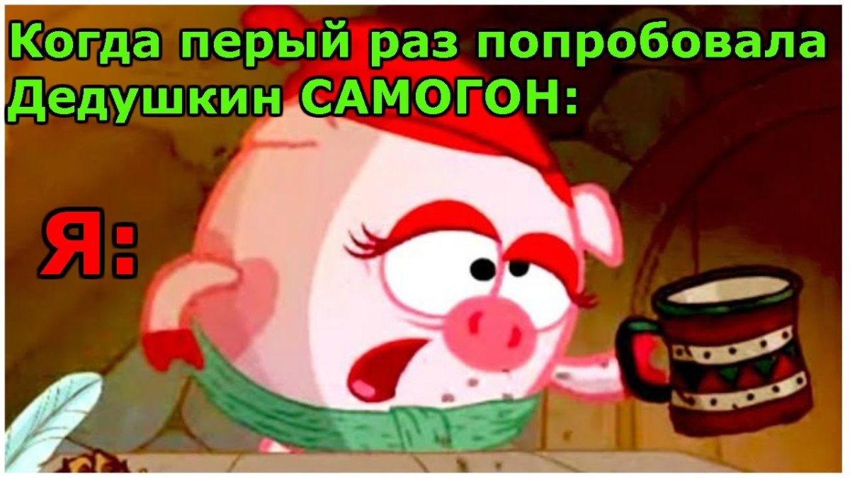 Нюша с прической Смешарики