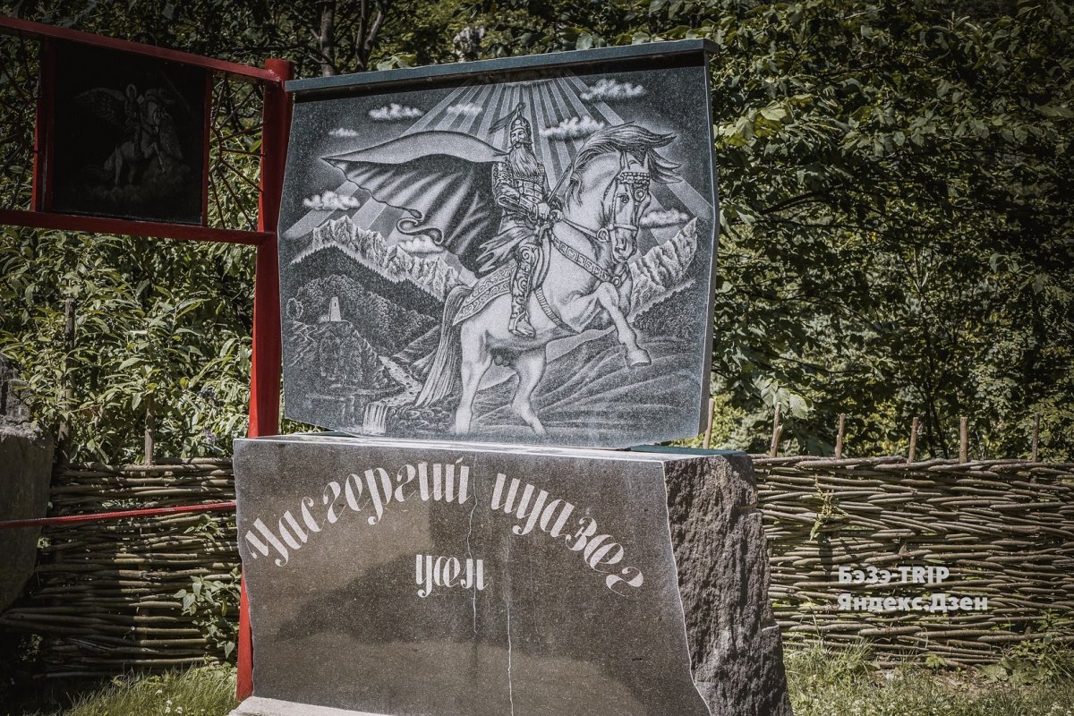 Осетинское язычество