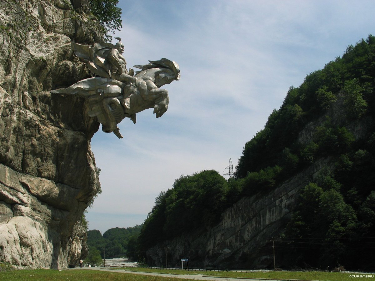 Уастырджи де'МБАЛ