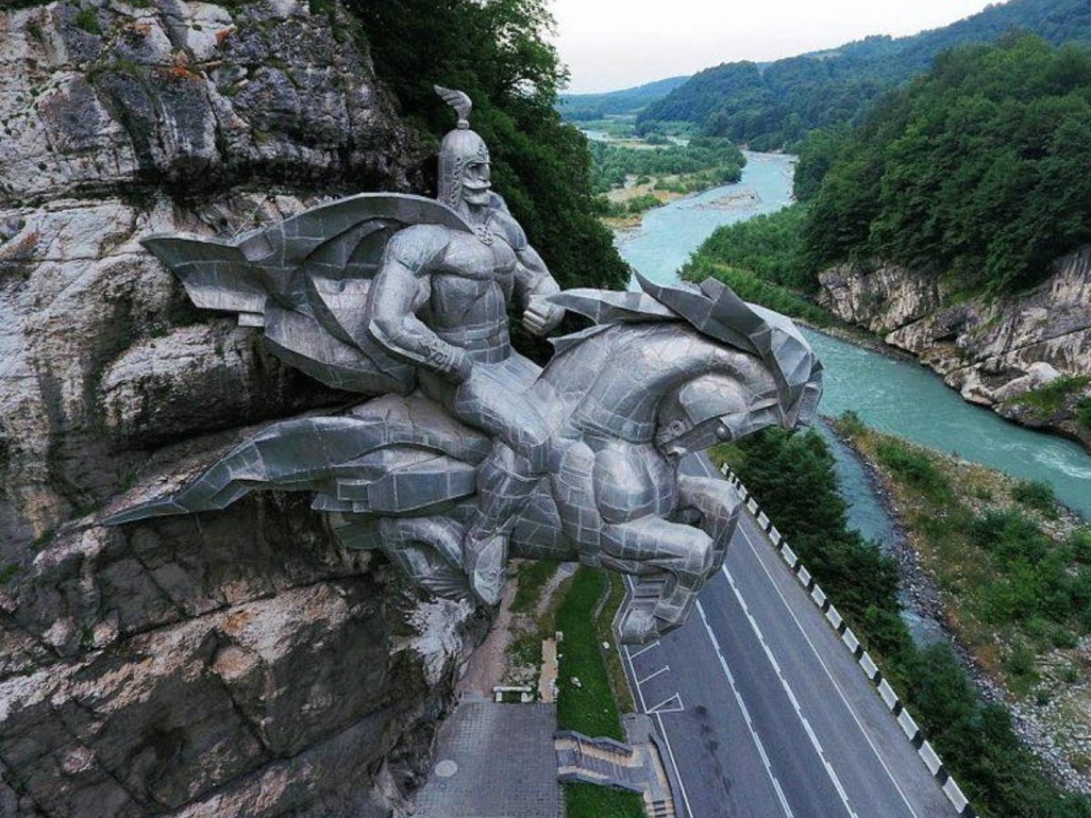 Уастырджи Джеоргуыба