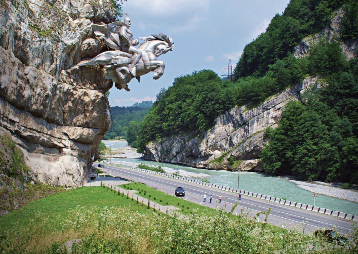 Джеоргуыба фынг