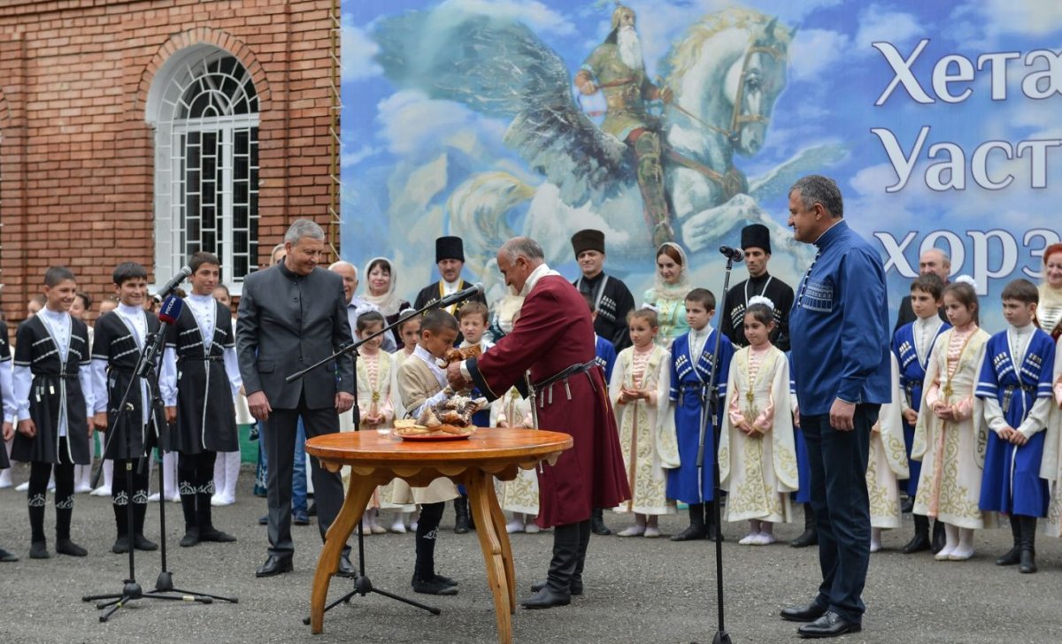 ХЕТАЧ Бон осетинский праздник