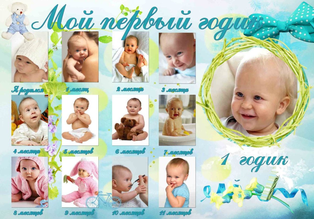 Наклейки по месяцам для новорожденных
