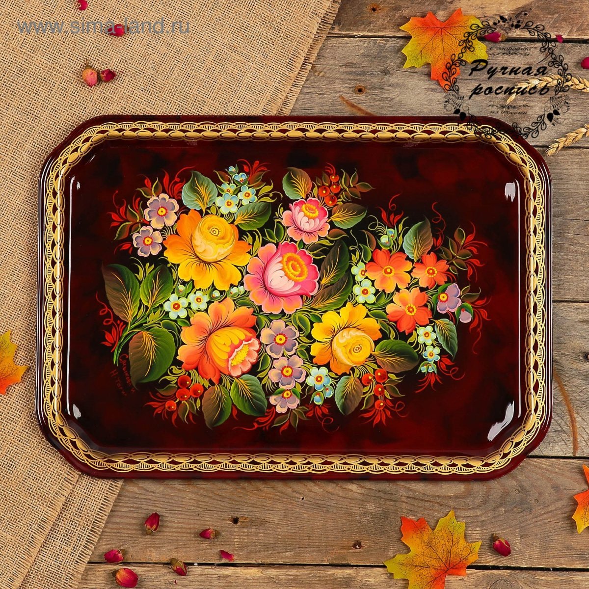 Тагильская роспись подносов