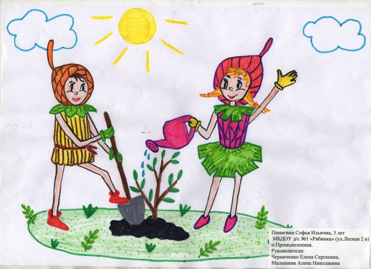 Эколята наши друзья и защитники природы