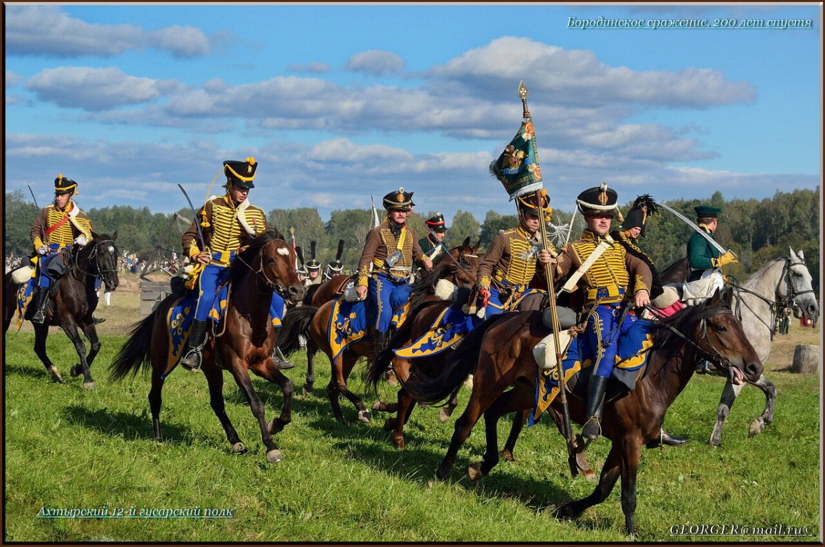 Бородинское сражение день воинской славы России