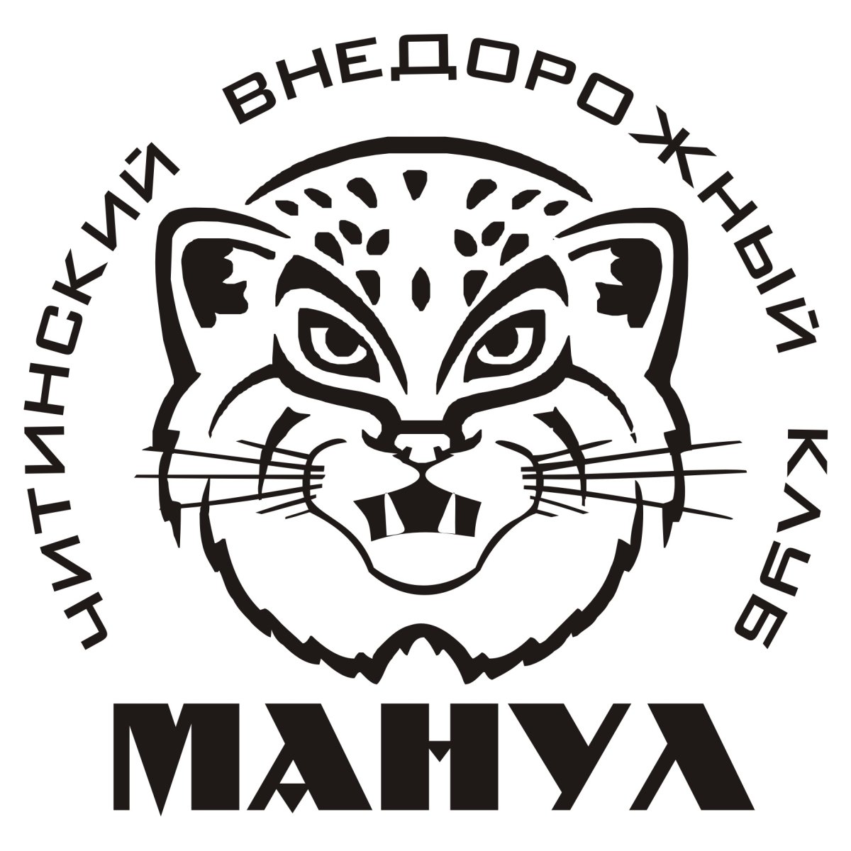 Кот Манул
