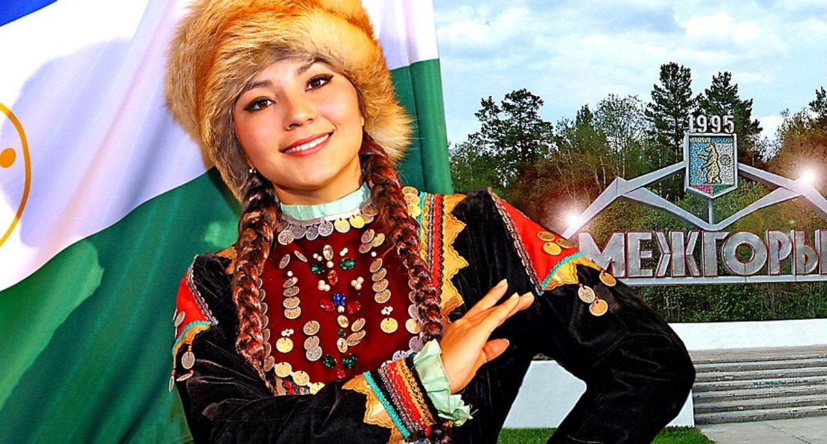 Девушка с башкирским флагом