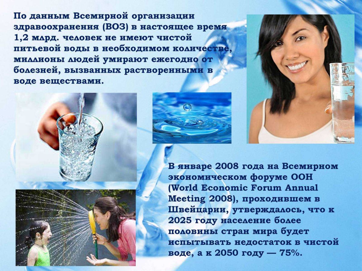 Закаливание водой