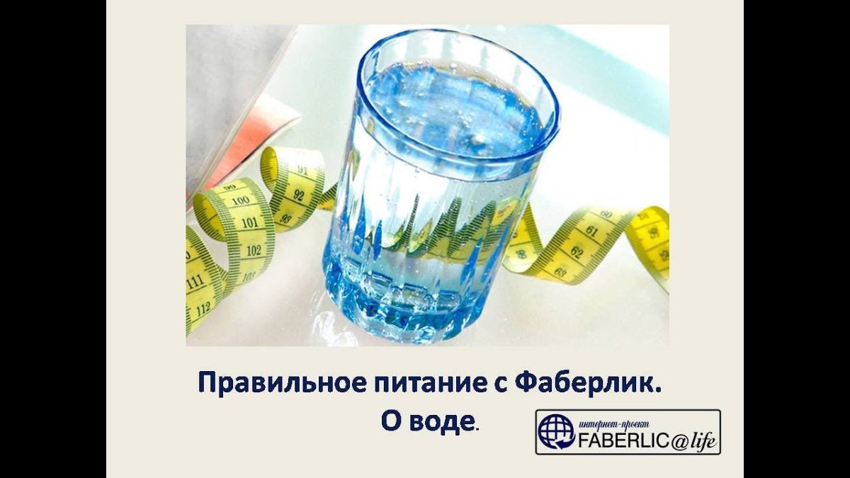 Девушка пьет чистую воду