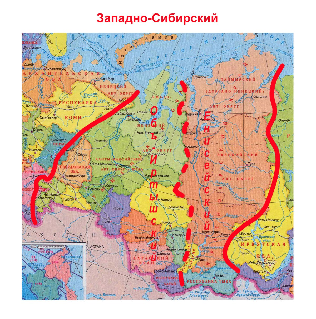 Западно-Сибирский рыбохозяйственный бассейн