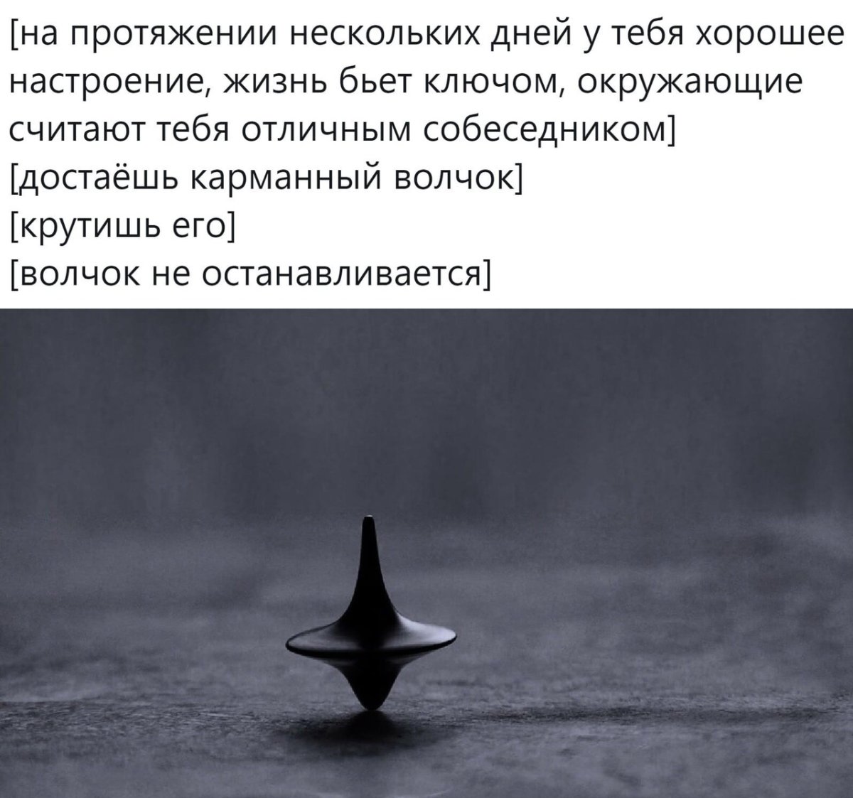 Буддистский монах живопись