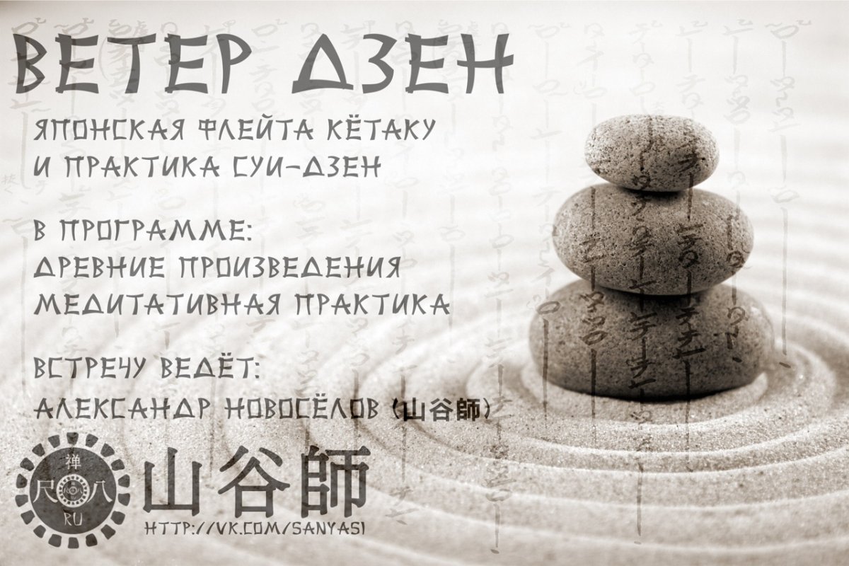 Буддизм приколы