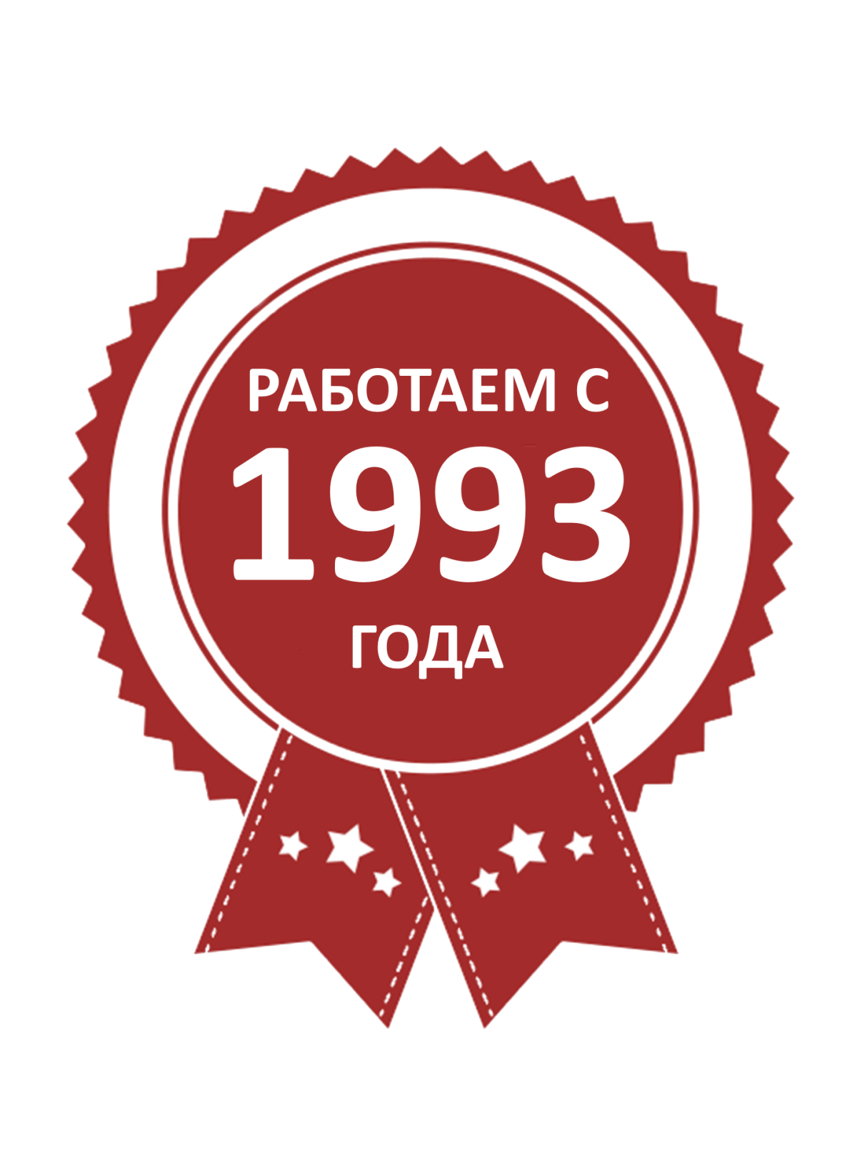 Высокое качество продукции