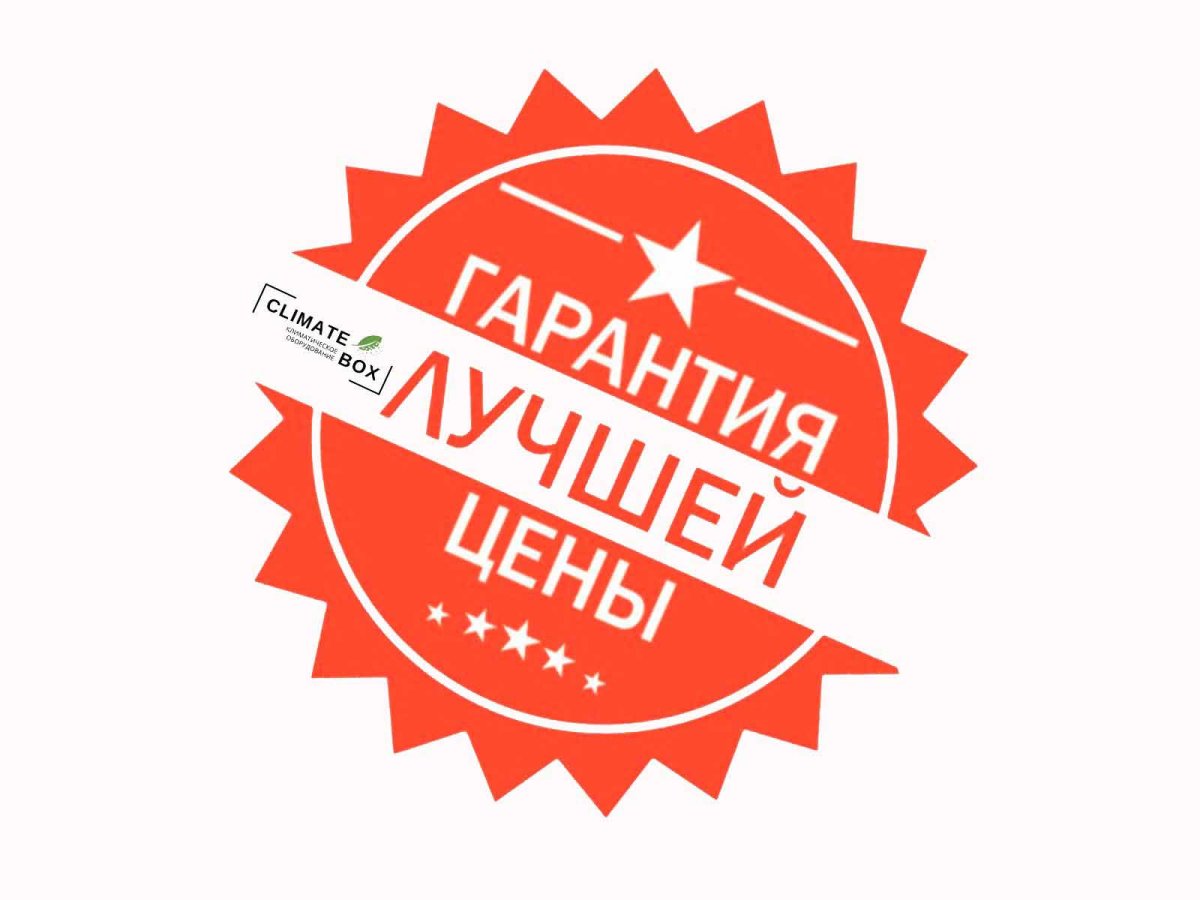 100% Оригинал