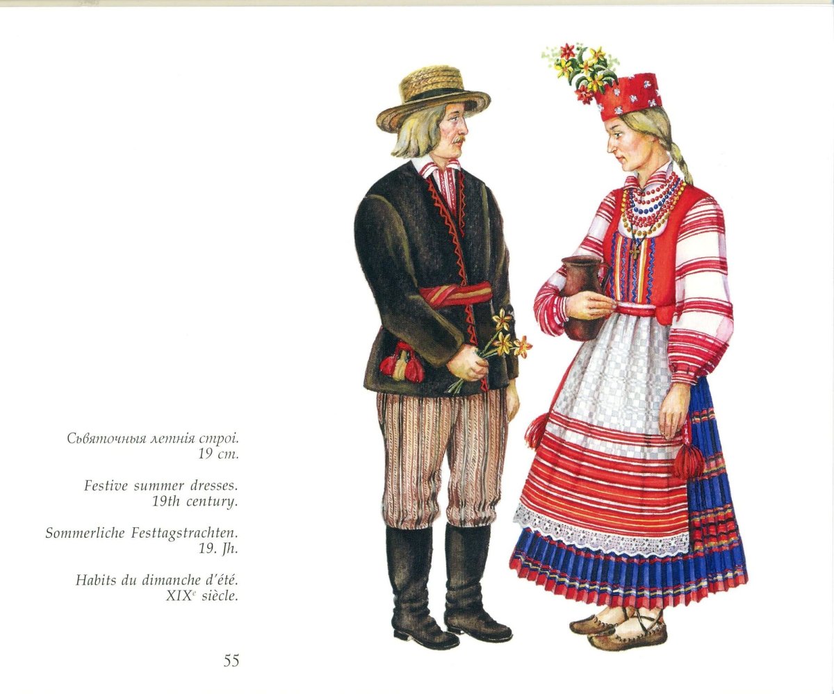 Белорусская Губерния костюм