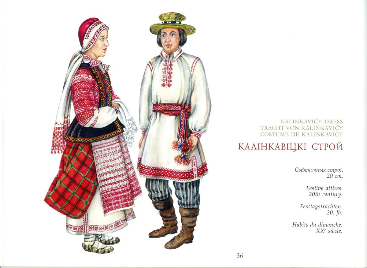 Традиционная белорусская одежда