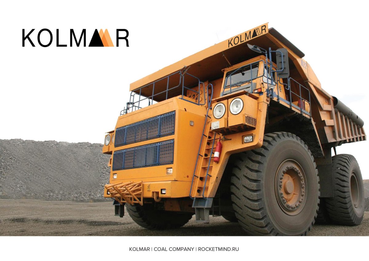 БЕЛАЗ-75710 450 тонн