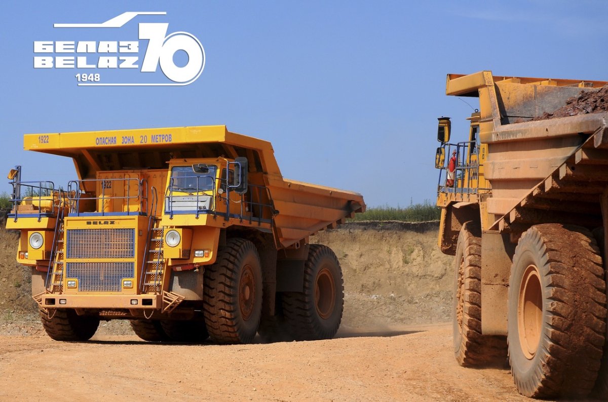БЕЛАЗ 75131