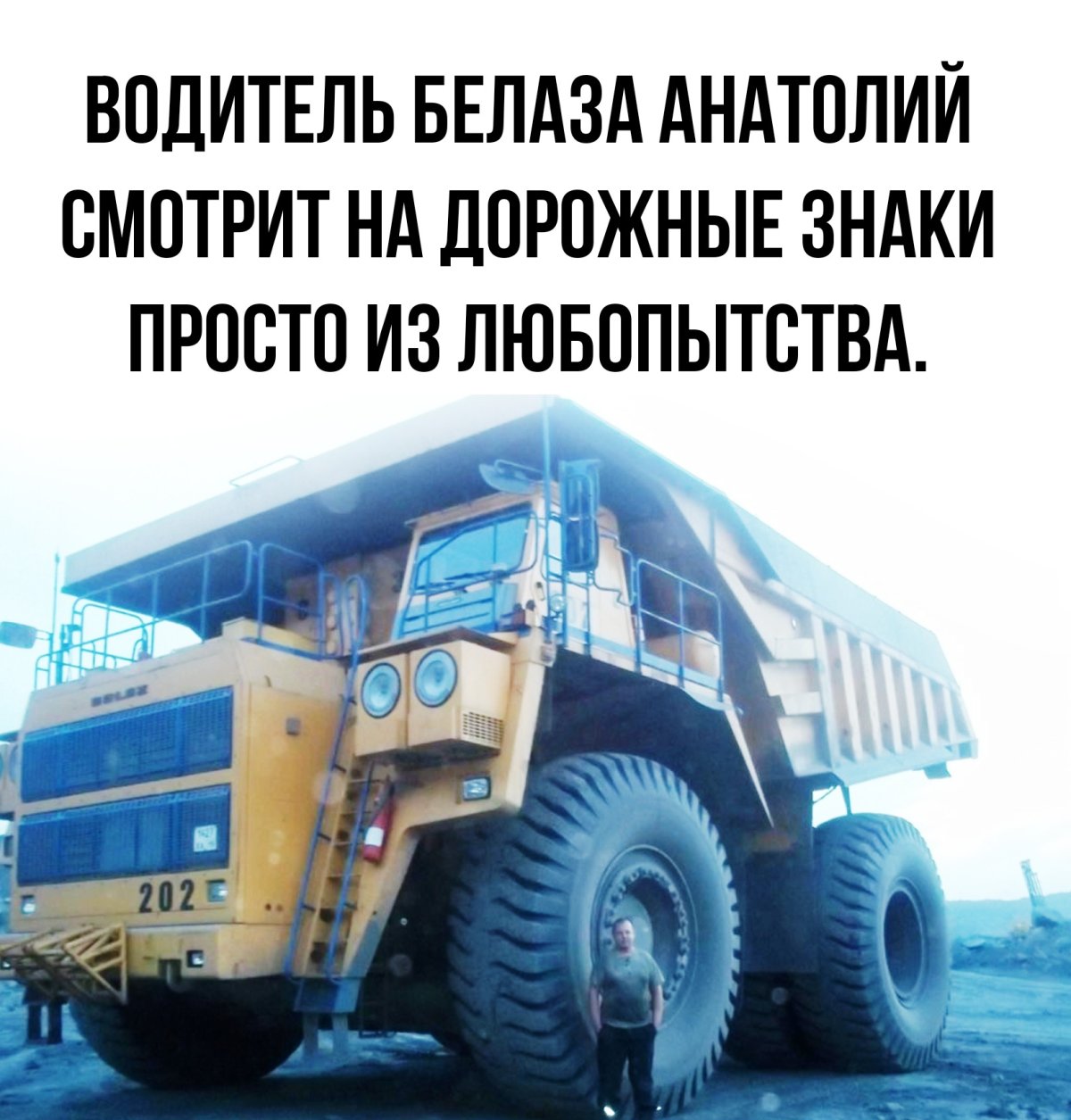 Карьерного самосвала БЕЛАЗ-75581