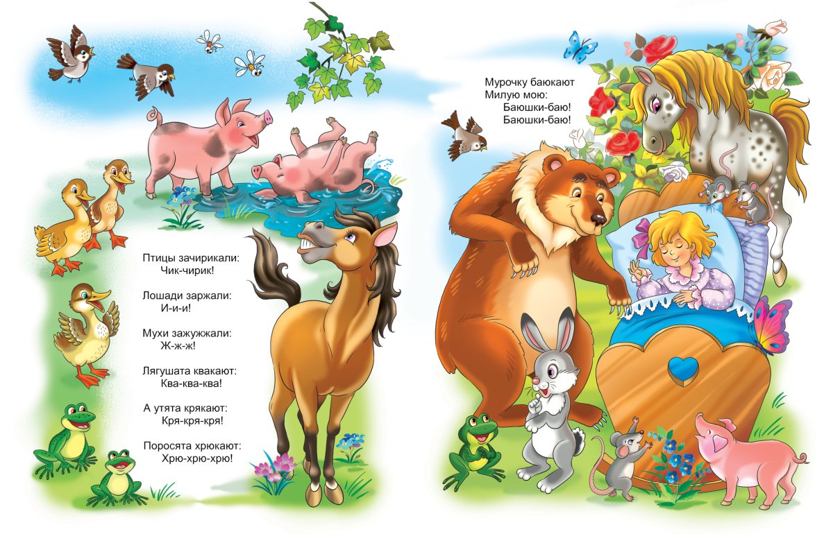 Мозаика Синтез Чуковский путаница