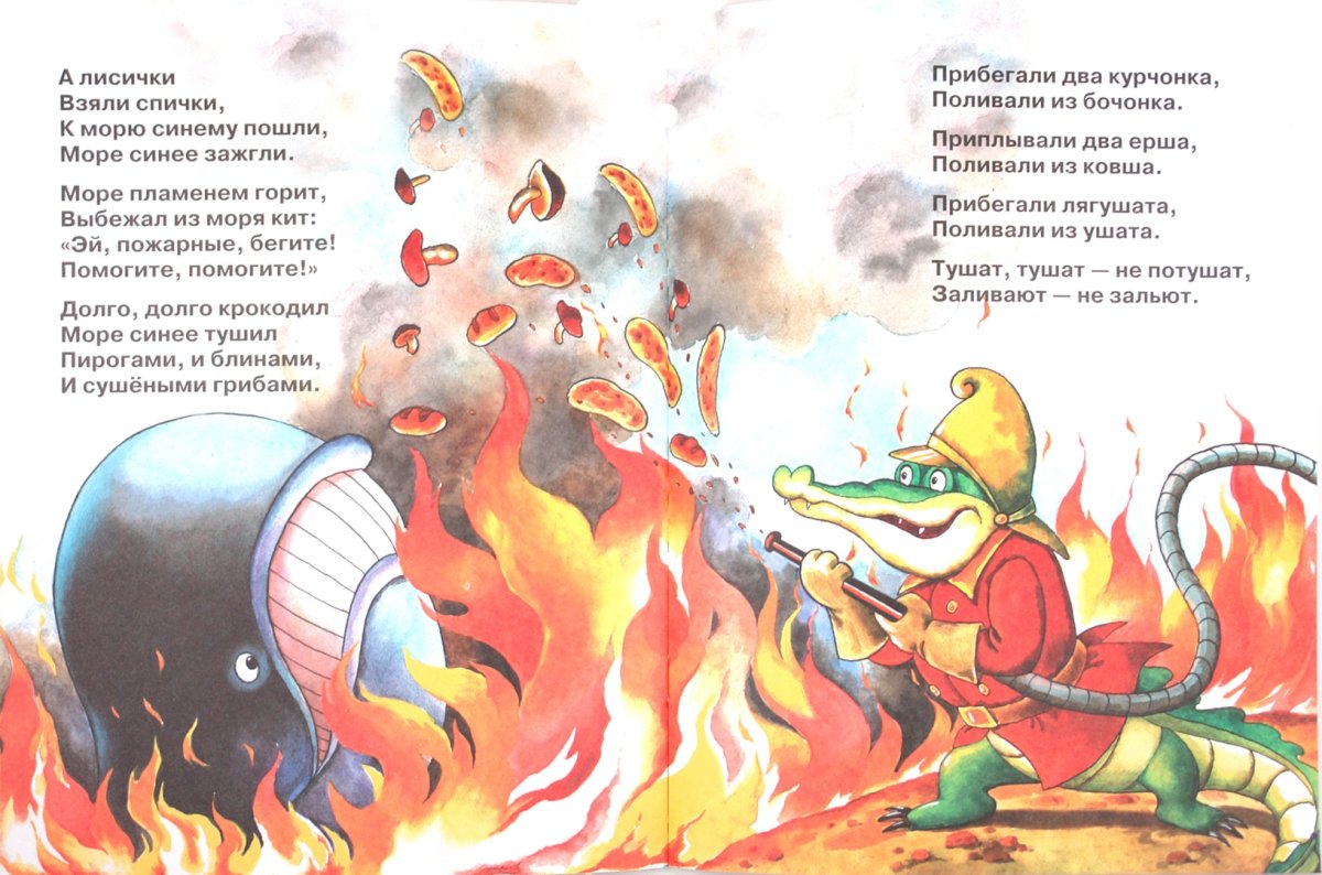 Курочка и уточка