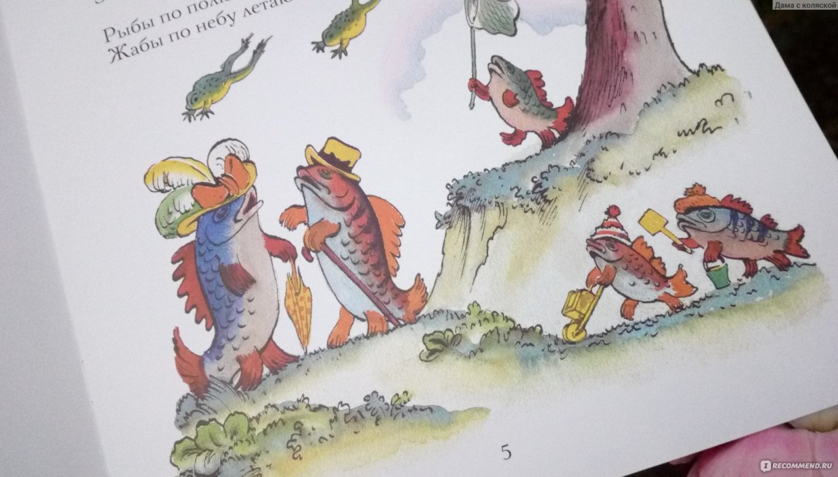 Раскраска к сказке путаница Корнея Чуковского