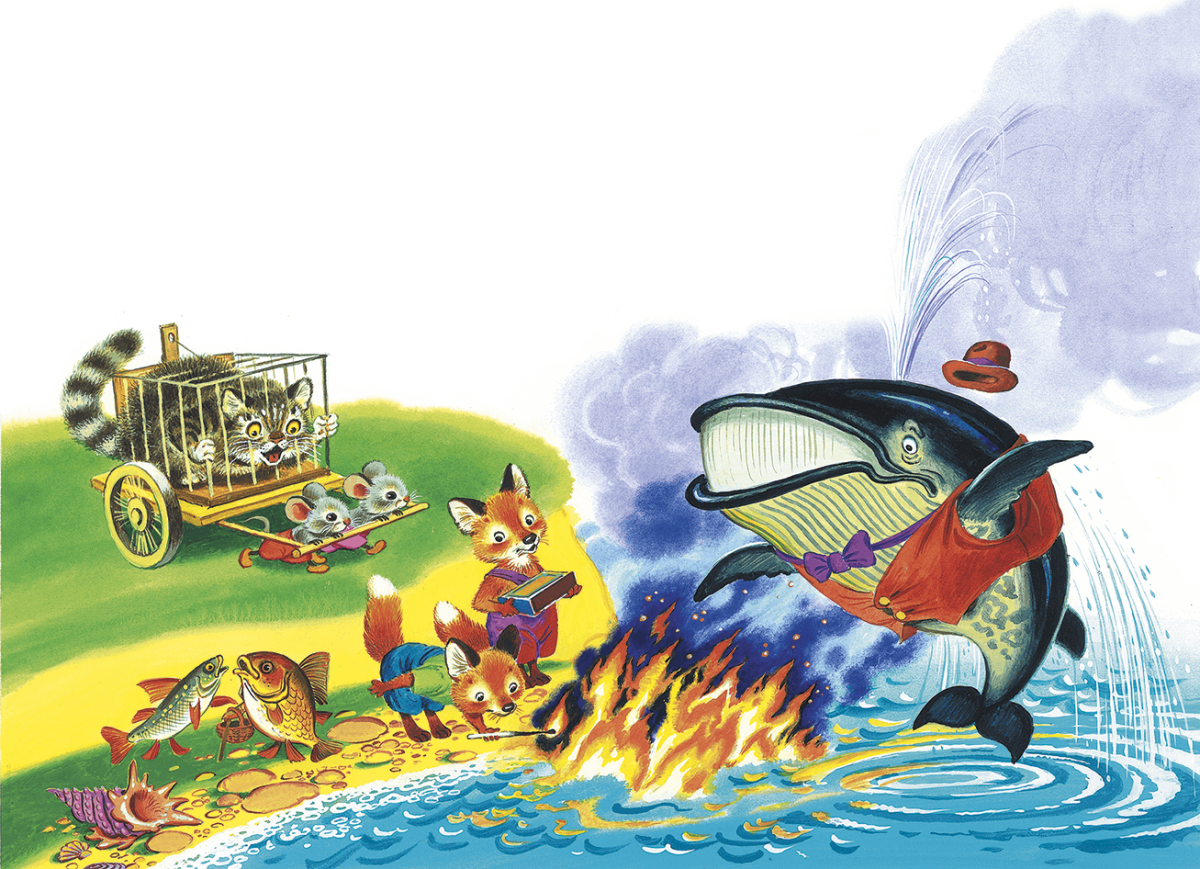 Найди и раскрась цифры