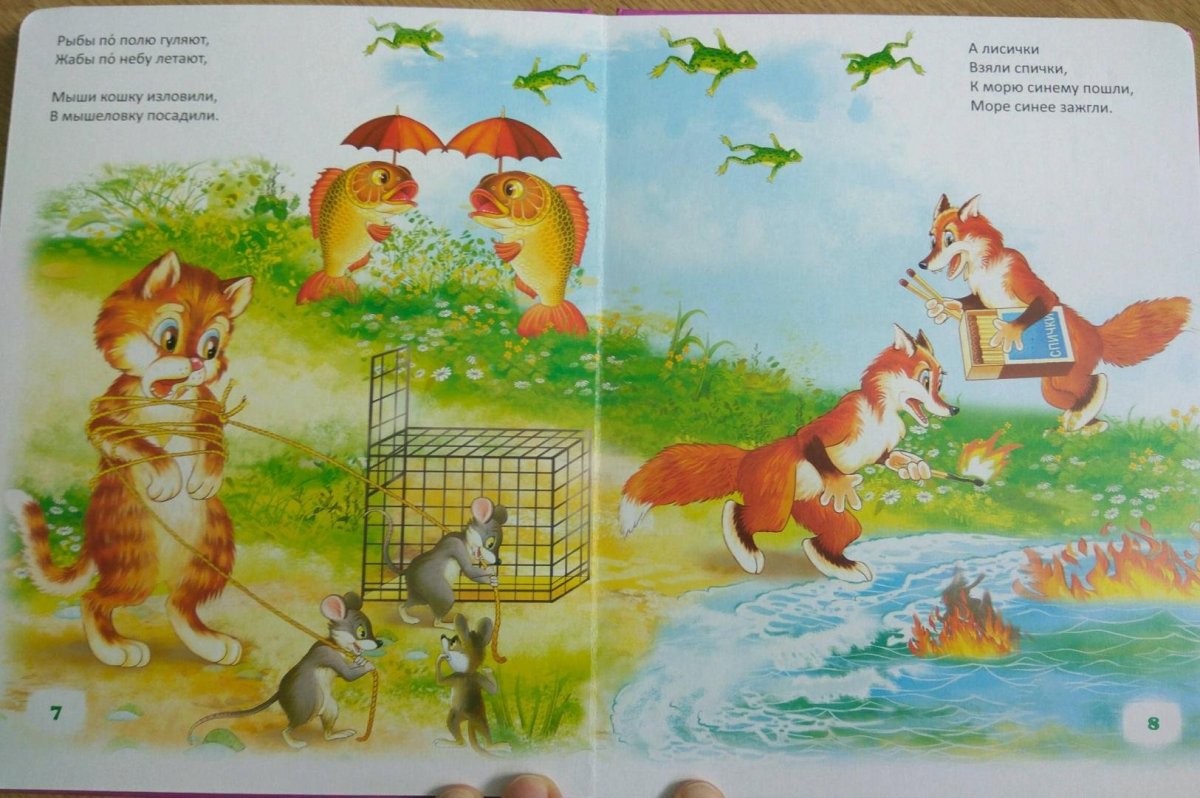 Путаница корней Чуковский обложка