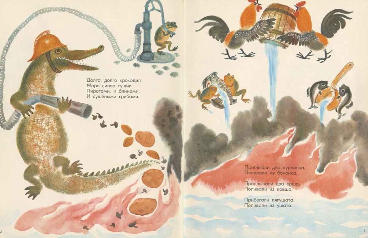 Путаница Чуковский читать