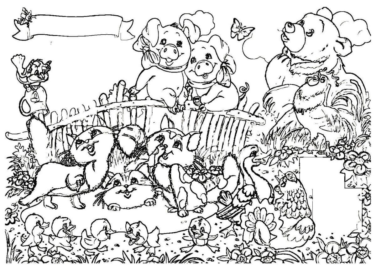 Путаница книжка