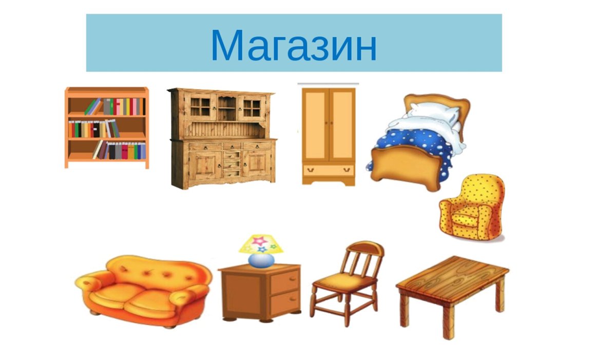 Мебель тени для детей