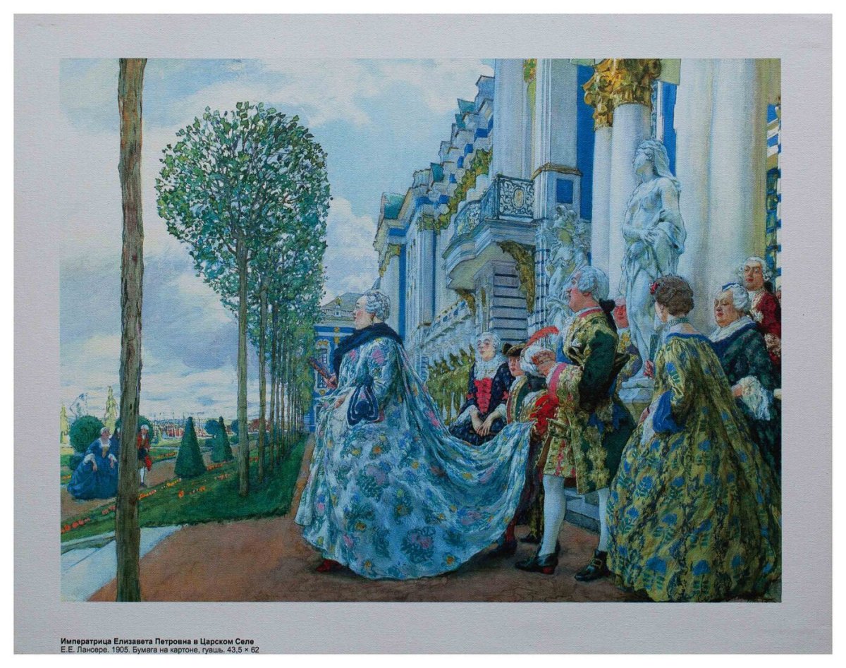 Якоби шуты при дворе Анны Иоанновны